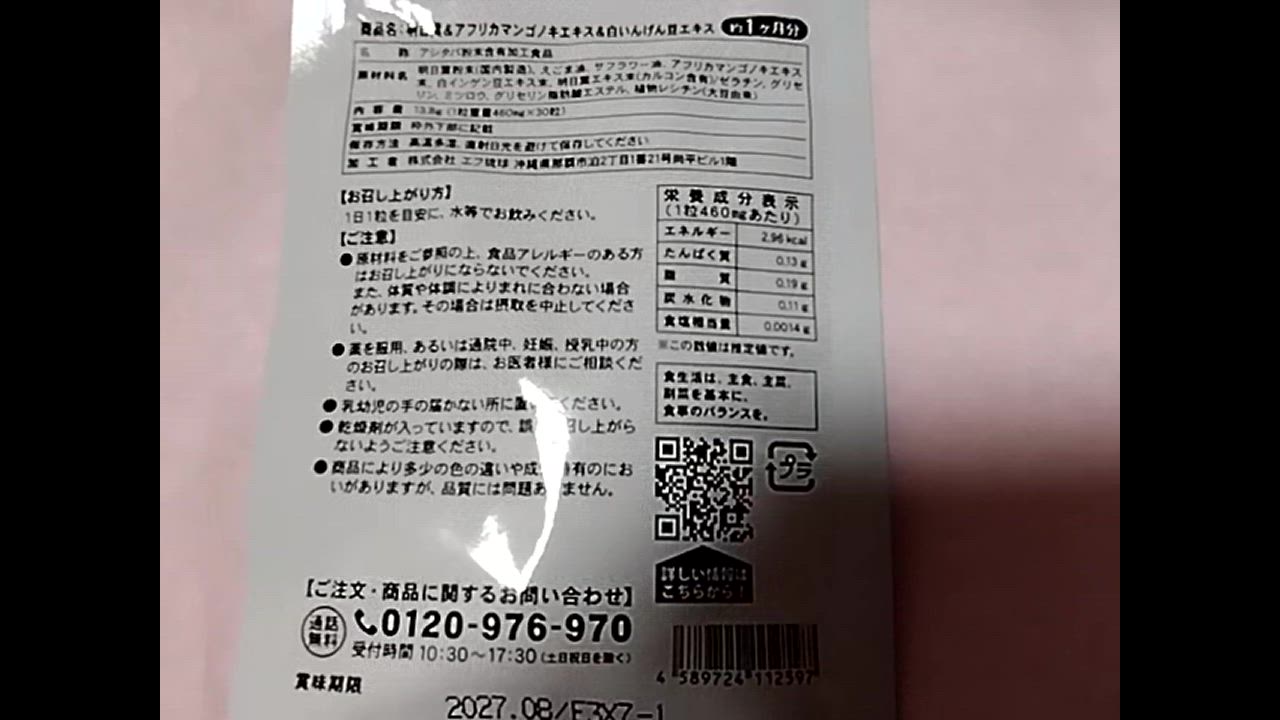 全体のレビュー動画のサムネイル | 0