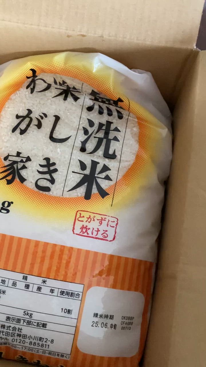 ◇木徳神糧 無洗米 楽しきわが家（国産） 5kg : サンドラッグe