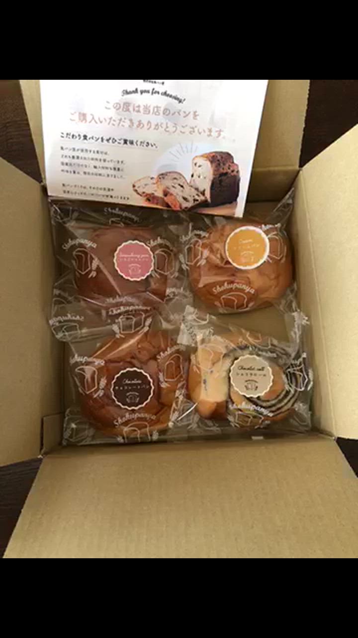 全体のレビュー動画のサムネイル | 3