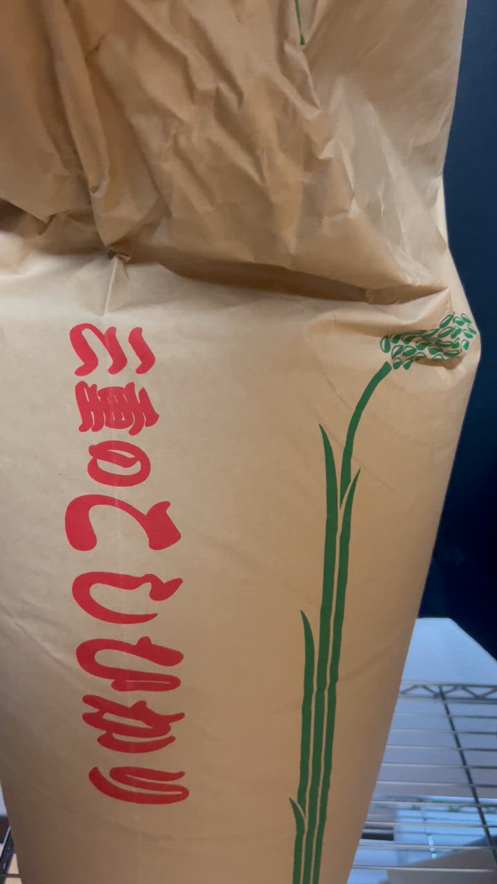 コシヒカリ 玄米 30kg 令和6年産 三重県産 おひとり様1袋限り