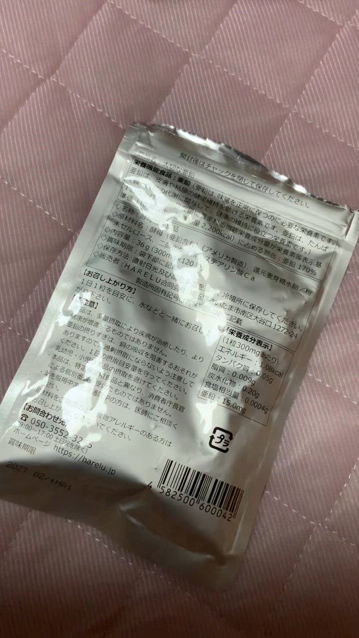 全体のレビュー動画のサムネイル | 1