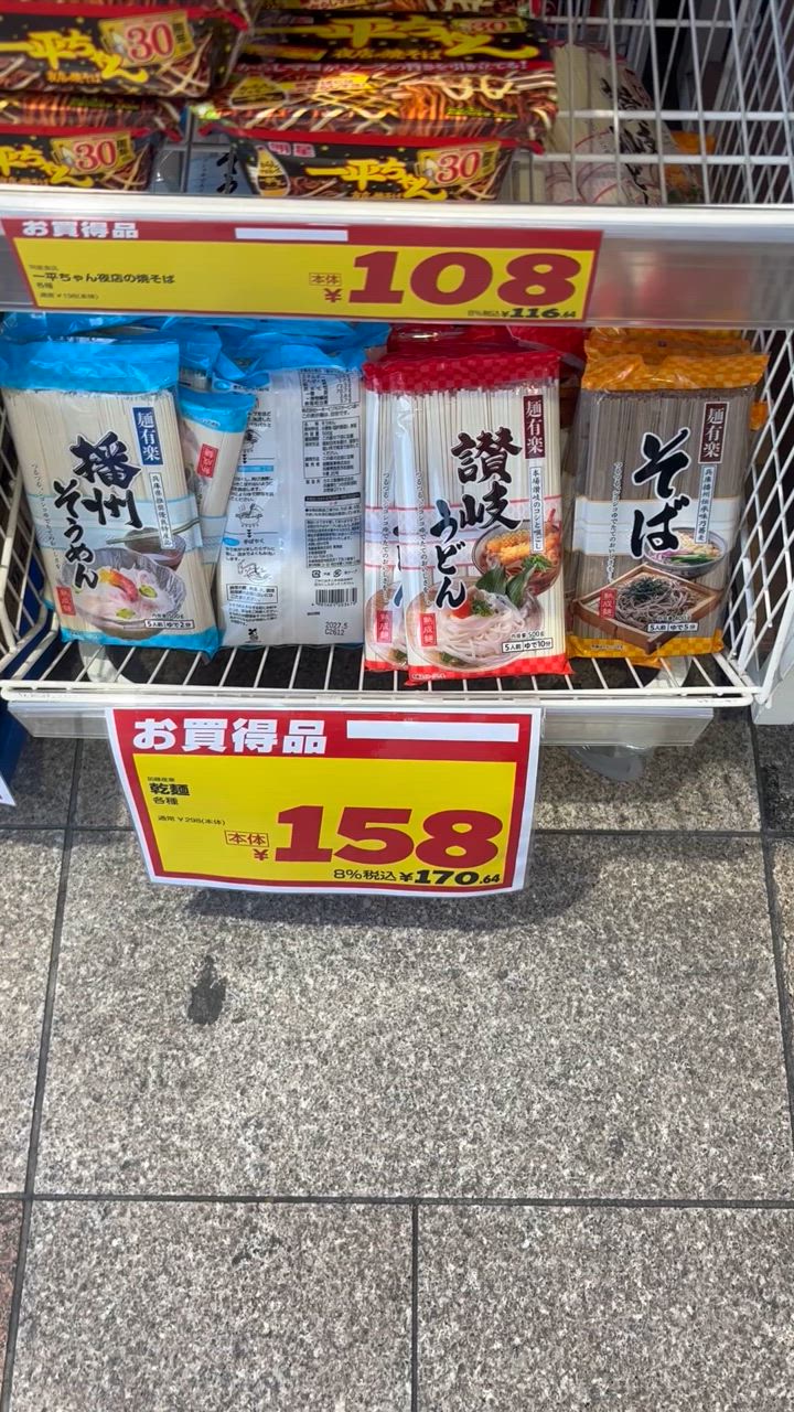 全体のレビュー動画のサムネイル | 18