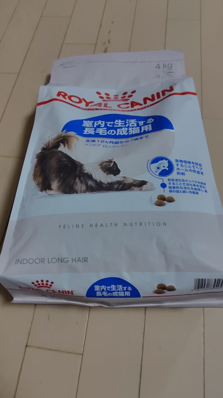 ロイヤルカナン FHN インドア ロングヘアー 室内で生活する長毛