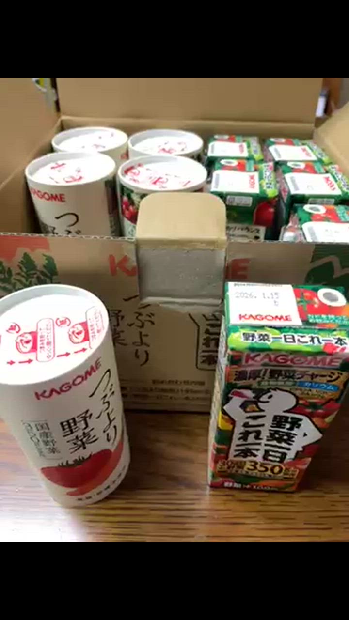 KAGOME - まゆまゆさん専用 つぶより野菜2箱 楽天市場】【カゴメ公式】素材をあじわうつぶポタセット（つぶ