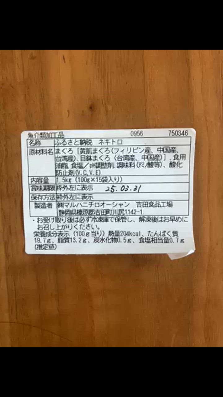 10件目のレビュー動画のサムネイル | 0