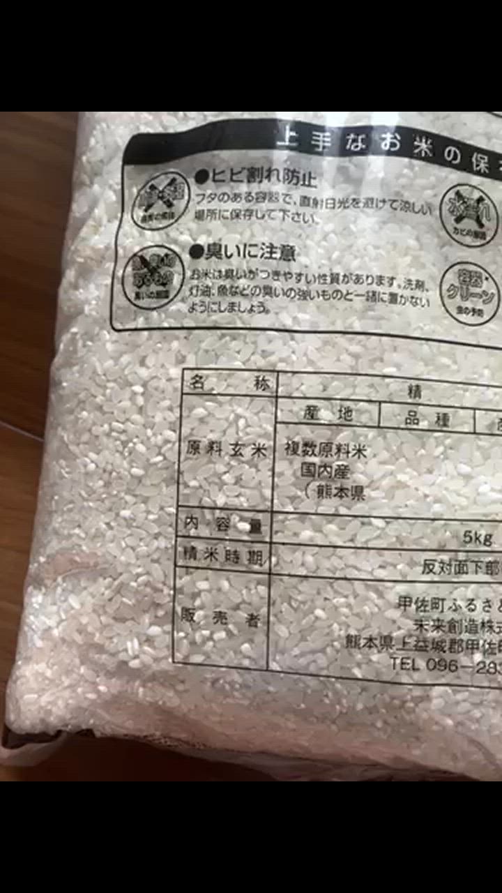 全体のレビュー動画のサムネイル | 0