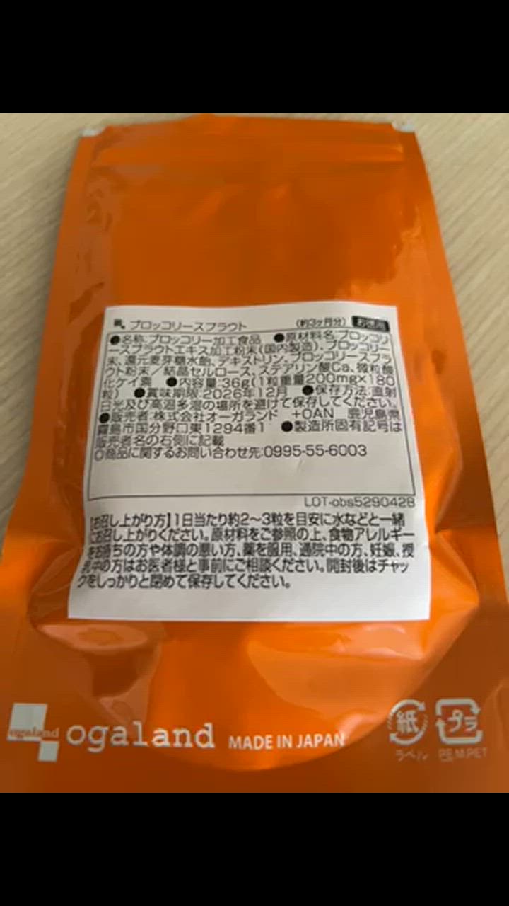 全体のレビュー動画のサムネイル | 1