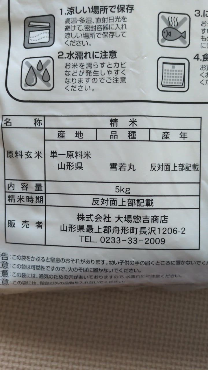 全体のレビュー動画のサムネイル | 4