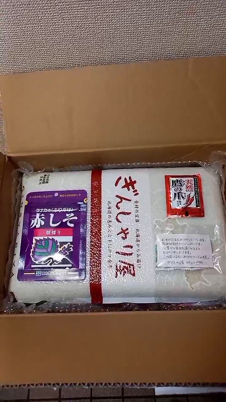 全体のレビュー動画のサムネイル | 16