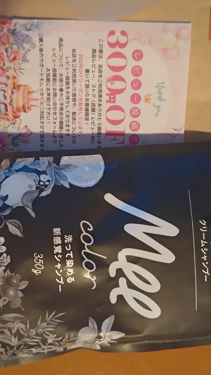 Amazon | [Mee Color] [ミーカラー] 【3個セット】クリーム