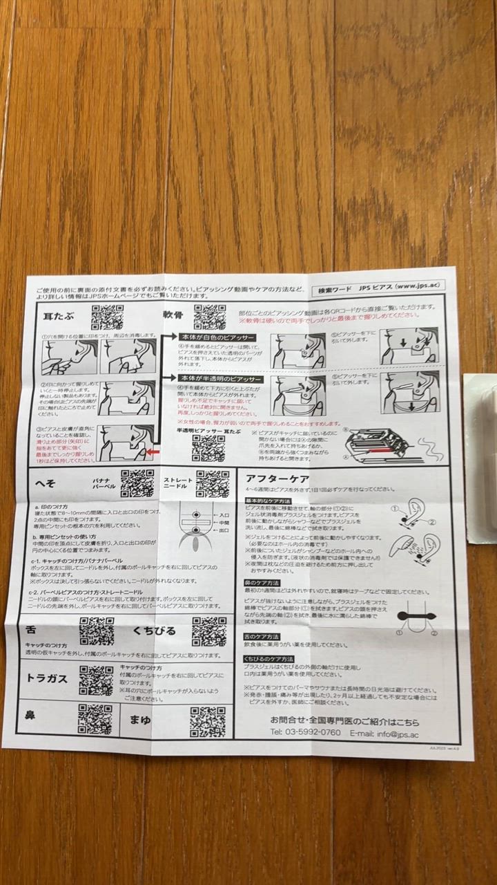 全体のレビュー動画のサムネイル | 0