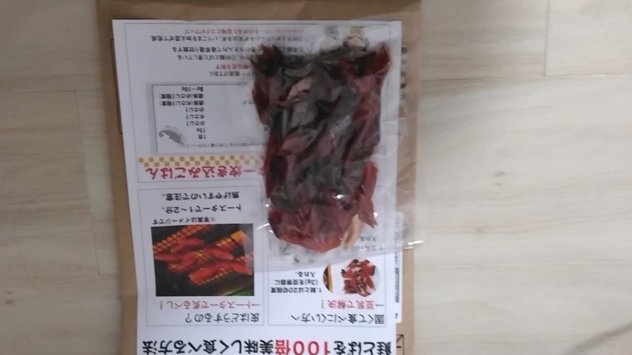 全体のレビュー動画のサムネイル | 4