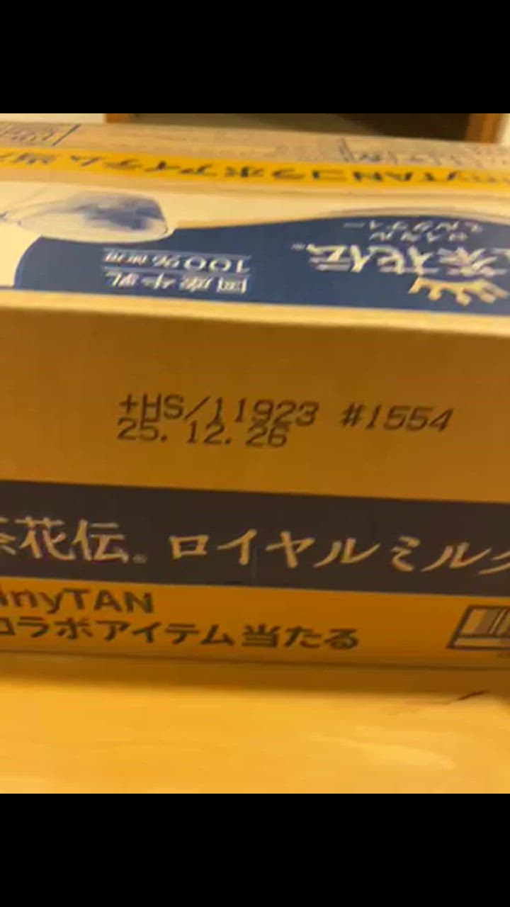 全体のレビュー動画のサムネイル | 1