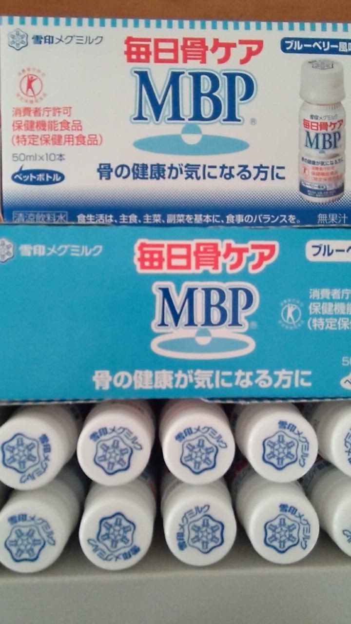 【海外輸入】 メグミルク 雪印 雪印メグミルク 公式 ペット MBP(R) 毎日骨ケア その他