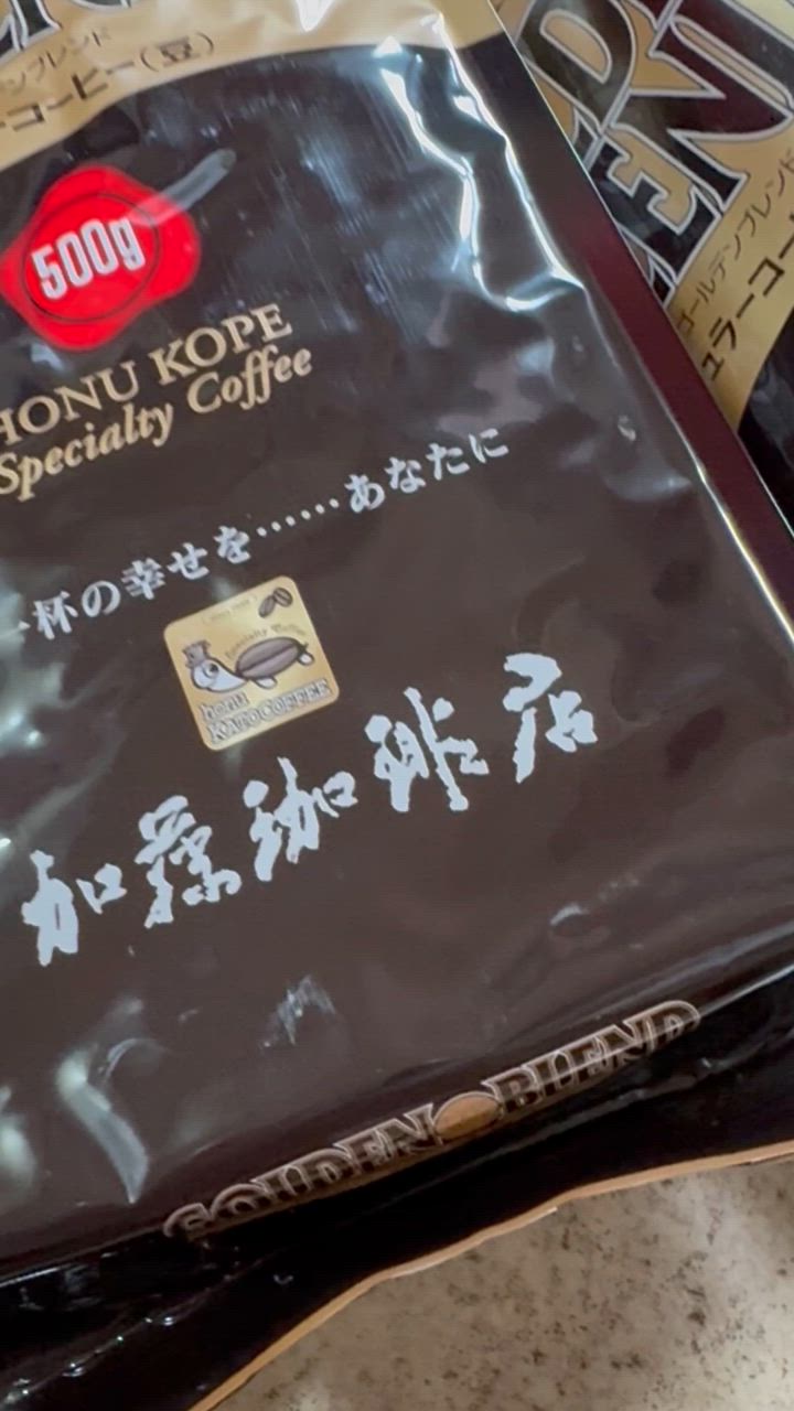 送料無料★グルメコーヒー４点セット★各５００ｇ★２０００ｇ★落札後焙煎します コーヒー豆 コーヒー 2kg 怒涛の珈琲豆セット (G500×4) 珈琲豆