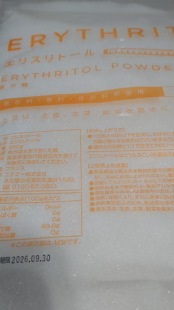 全体のレビュー動画のサムネイル | 0