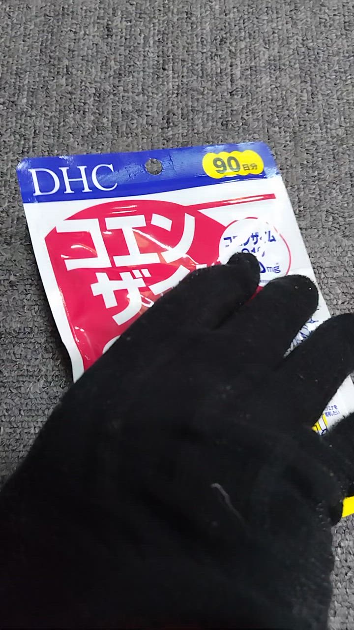 DHC コエンザイムQ10 包接体 90日分 公式 最短即時発送 | サプリ