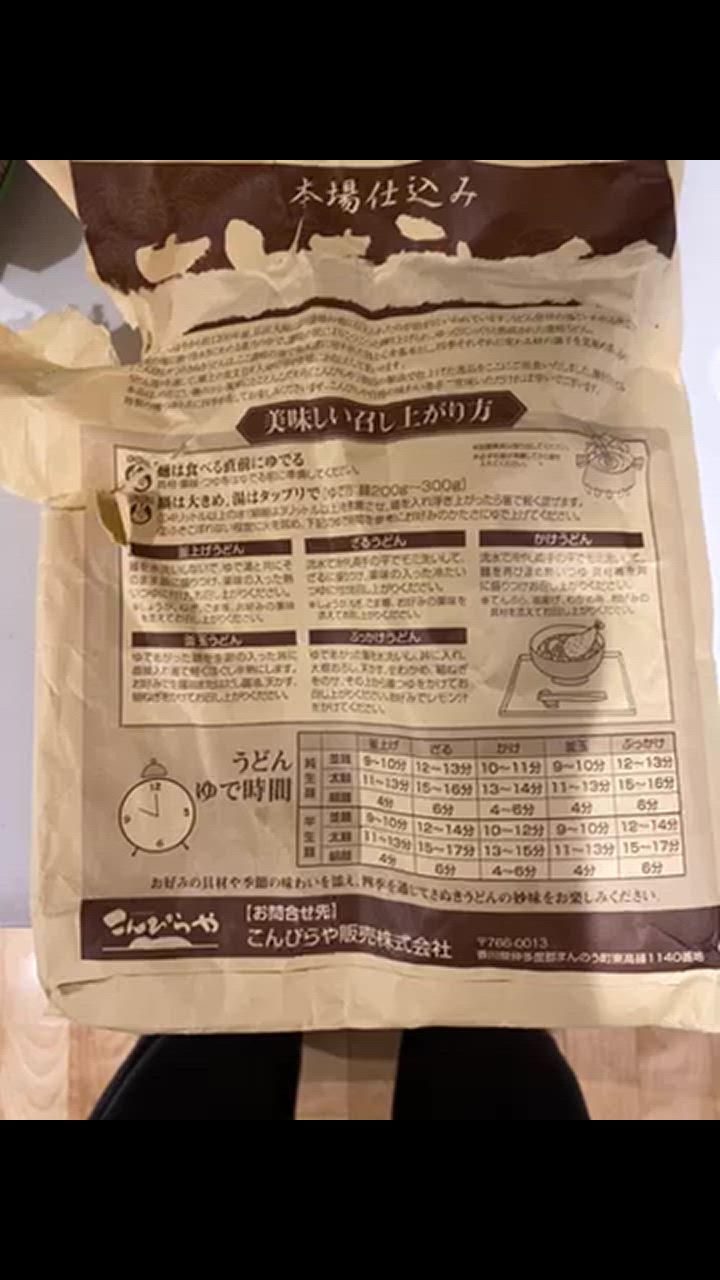 全体のレビュー動画のサムネイル | 2