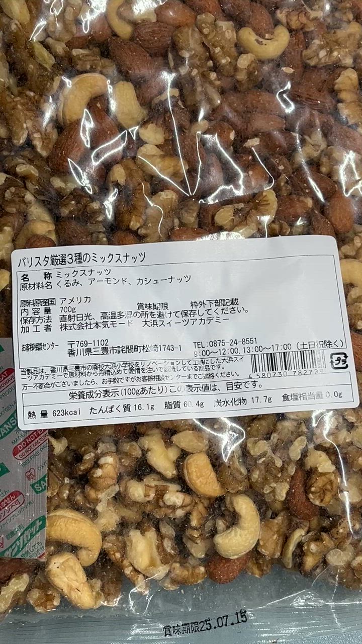 全体のレビュー動画のサムネイル | 7