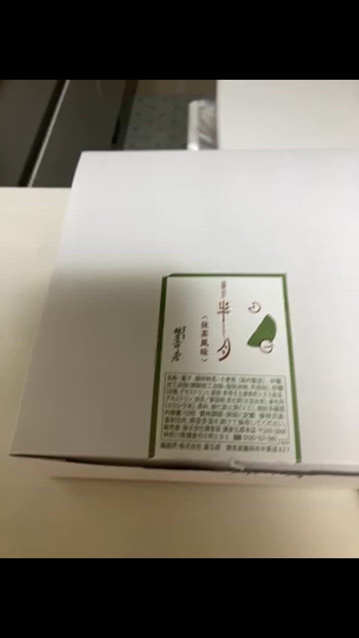 7件目のレビュー動画のサムネイル | 0