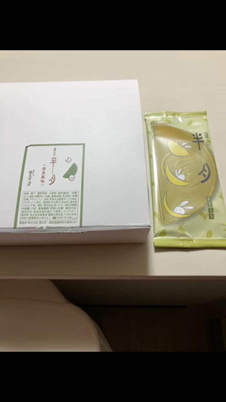 全体のレビュー動画のサムネイル | 4