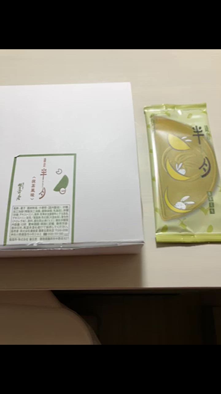 全体のレビュー動画のサムネイル | 0