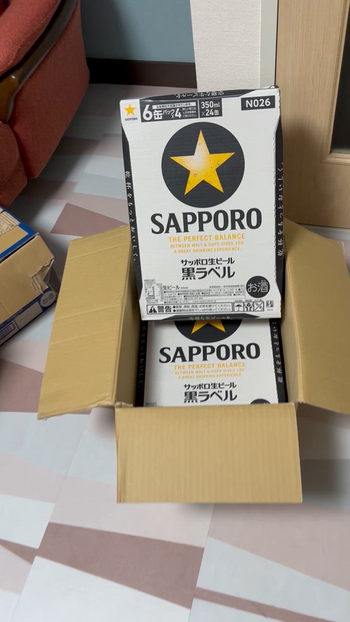 サッポロ 黒ラベル ビール beer 350ml 48本 送料無料 350ml×2