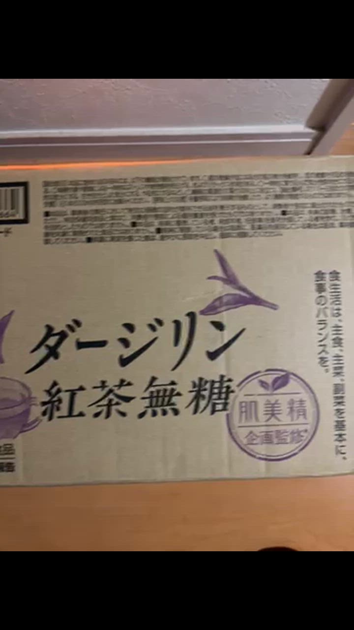 6件目のレビュー動画のサムネイル | 0
