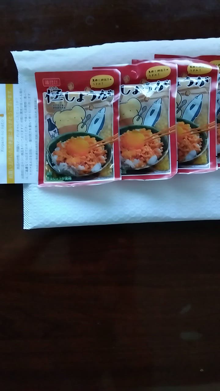 全体のレビュー動画のサムネイル | 1