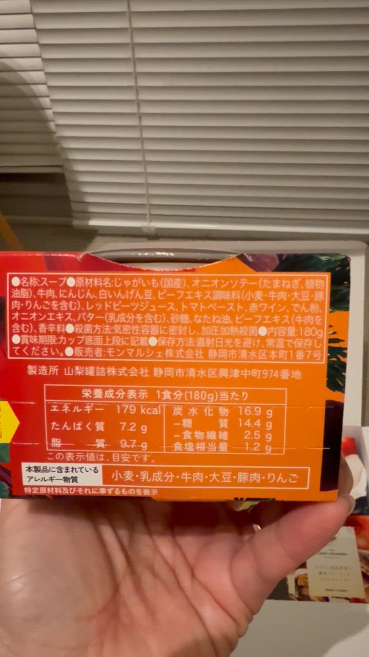 全体のレビュー動画のサムネイル | 2