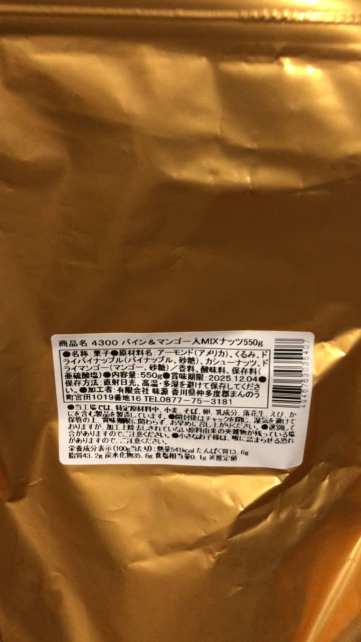 全体のレビュー動画のサムネイル | 2