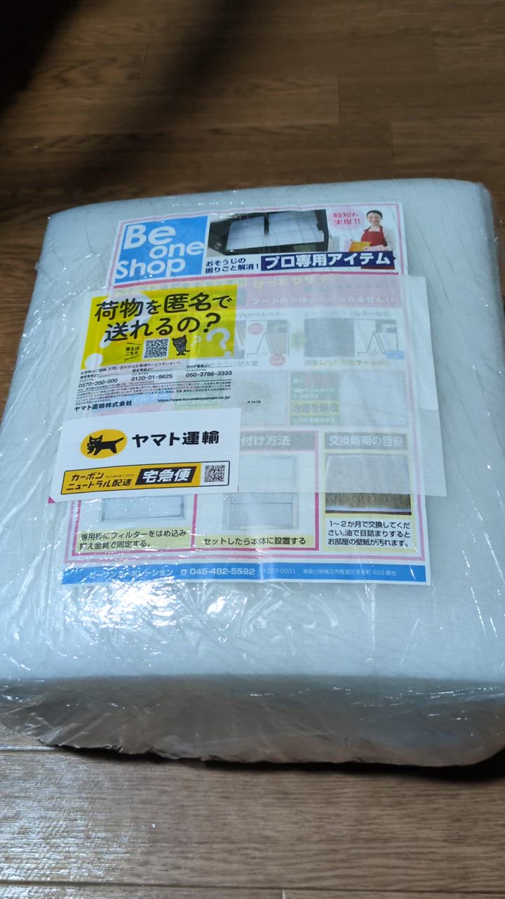 全体のレビュー動画のサムネイル | 1