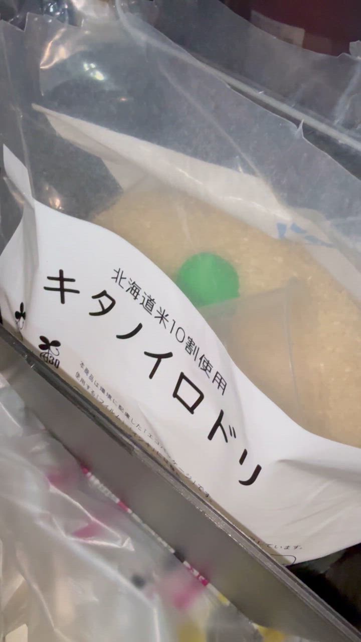 ホクレン ホクレン キタノイロドリ 5kg : 大槻食品館キャロット