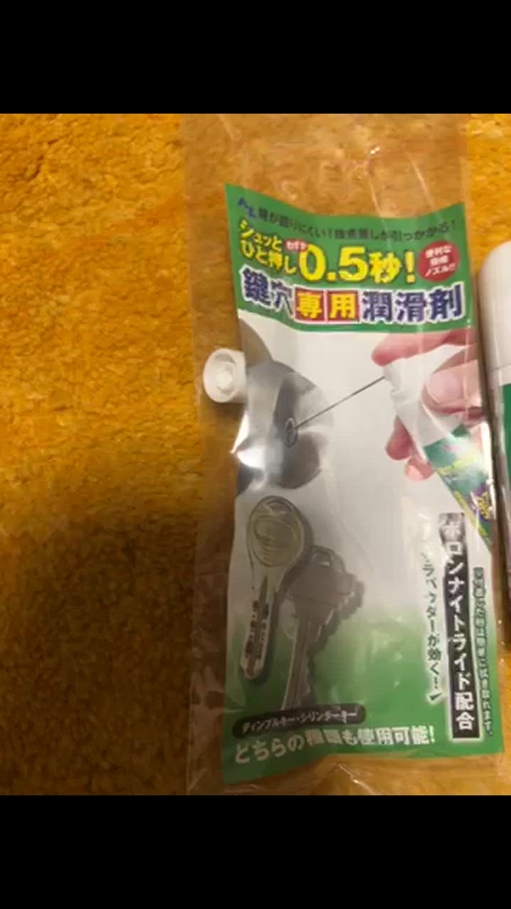 全体のレビュー動画のサムネイル | 9