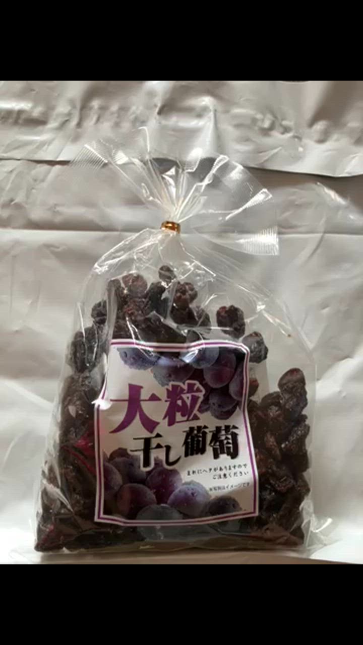 レーズン1.2kg×5 美味しさは元気の源 自然の館 レーズン 320g フレーム種 チリ産