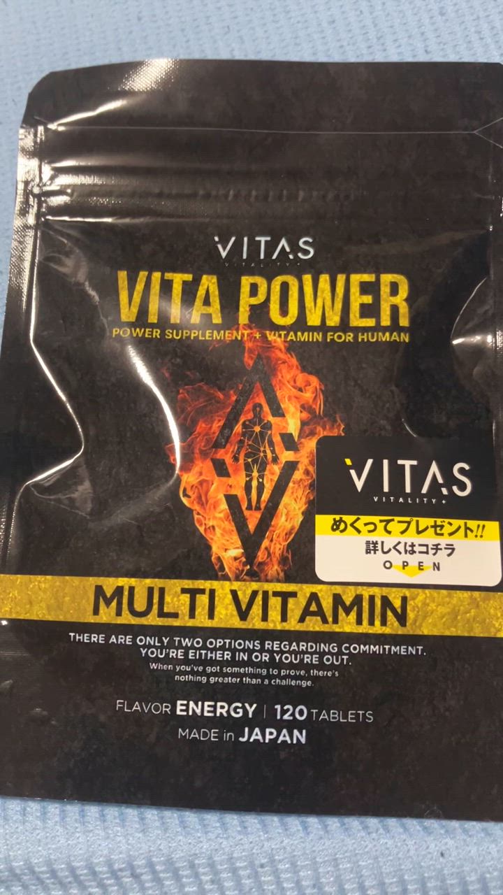 VITAS バイタス ビタパワー マルチビタミン ミネラル 120粒 30日