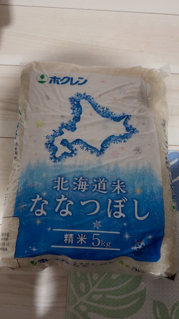 ホクレン ホクレン 北海道米 ななつぼし 5kg : 大槻食品館