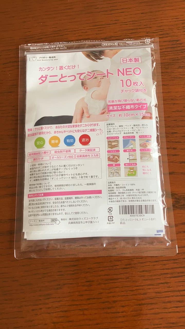 全体のレビュー動画のサムネイル | 2