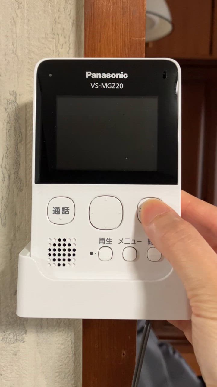 ワイヤレステレビドアホン　　パナソニック パナソニック【VS-SGZ20L】ワイヤレスドアホン&雨よけ玄関子機