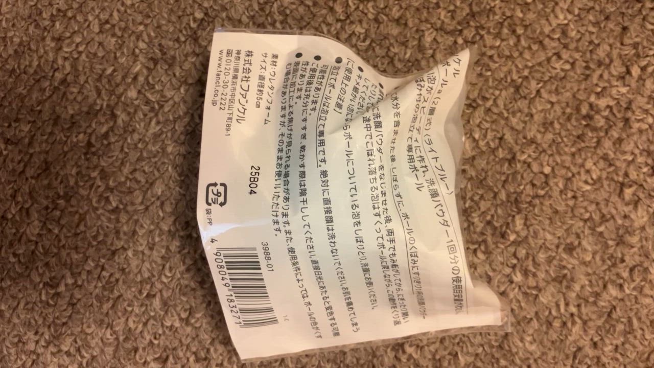 全体のレビュー動画のサムネイル | 9