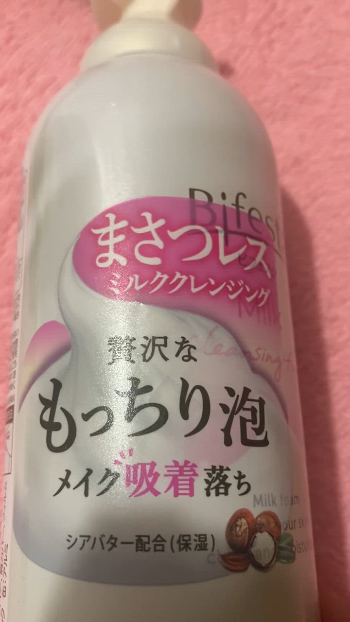 Bifesta ビフェスタ もっちりミルク泡クレンジング 230g