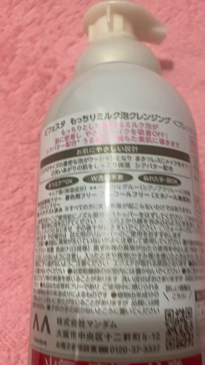 2件目のレビュー動画のサムネイル | 0