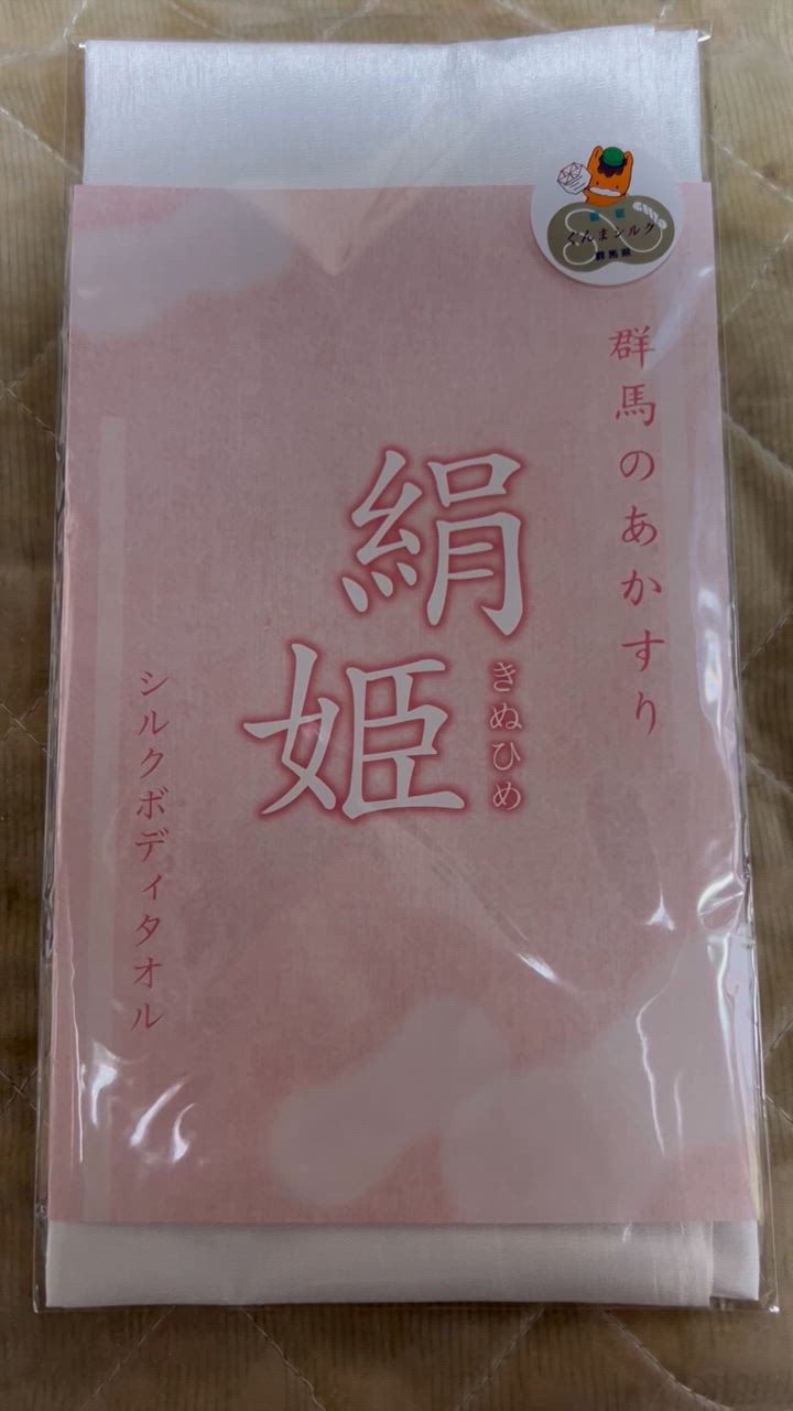 全体のレビュー動画のサムネイル | 1