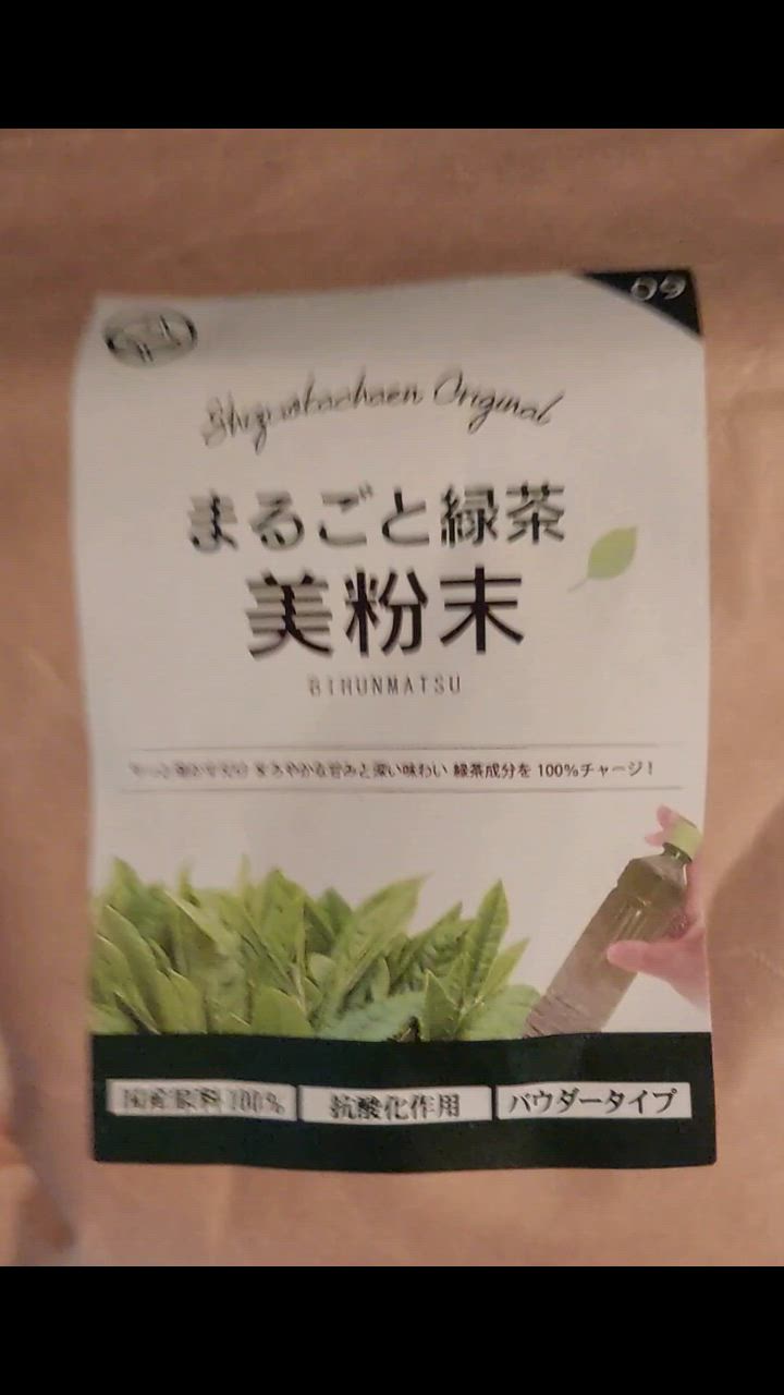 全体のレビュー動画のサムネイル | 6