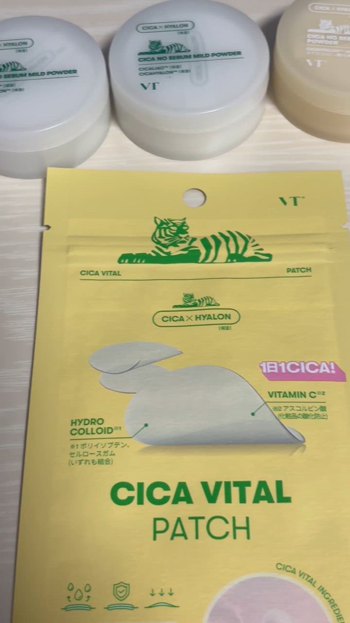 VT [数量限定]VT シカ ノーセバム マイルド パウダー 1+1セット