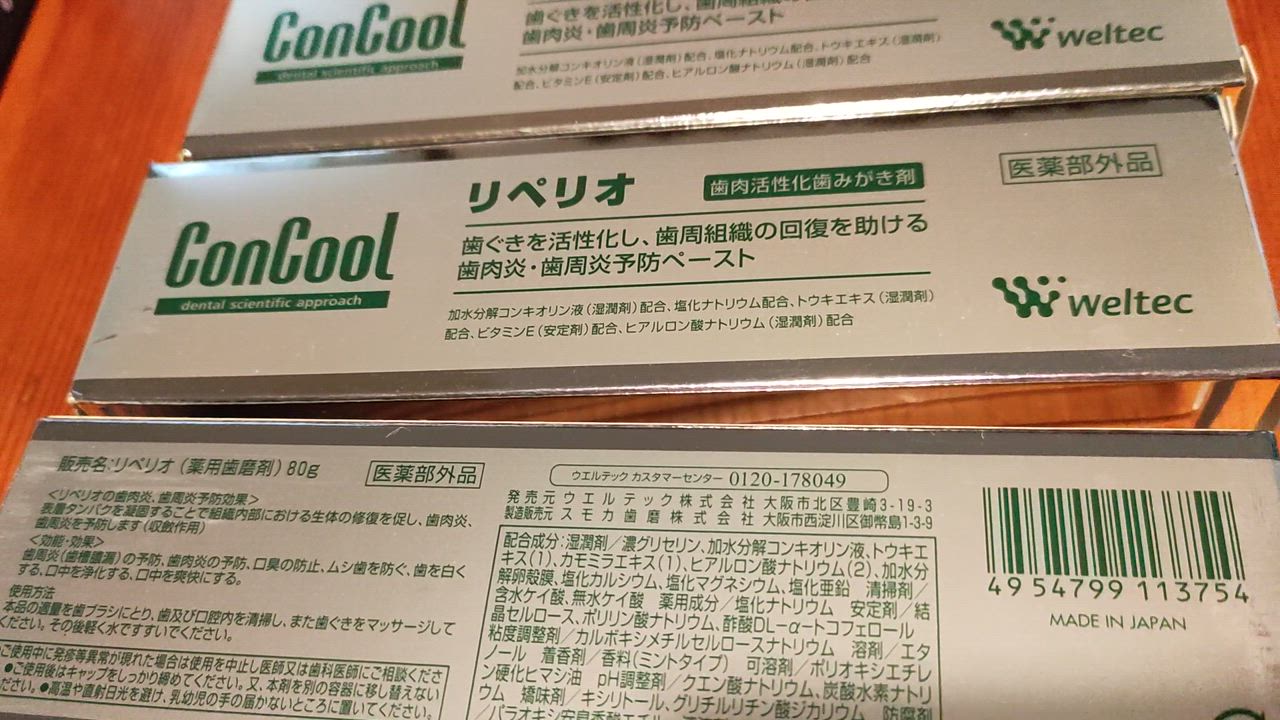 全体のレビュー動画のサムネイル | 0