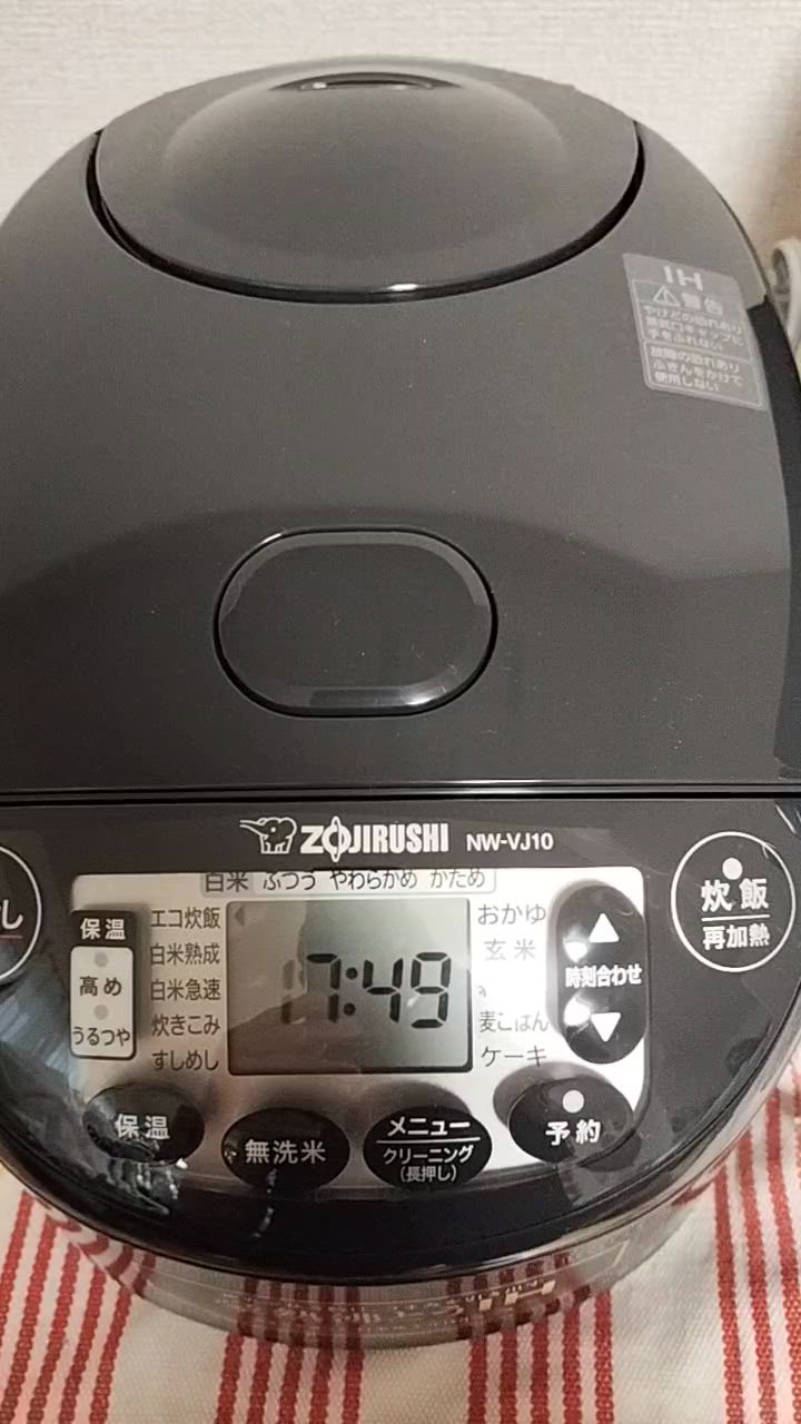 象印 ZOJIRUSHI IH炊飯ジャー 極め炊き 5.5合炊き ブラック NW
