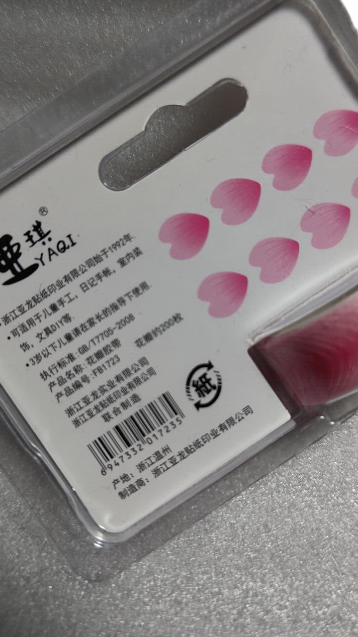 さくら 桜 花 紫陽花 フラワー 花びら ロール シール 約25mm 1巻