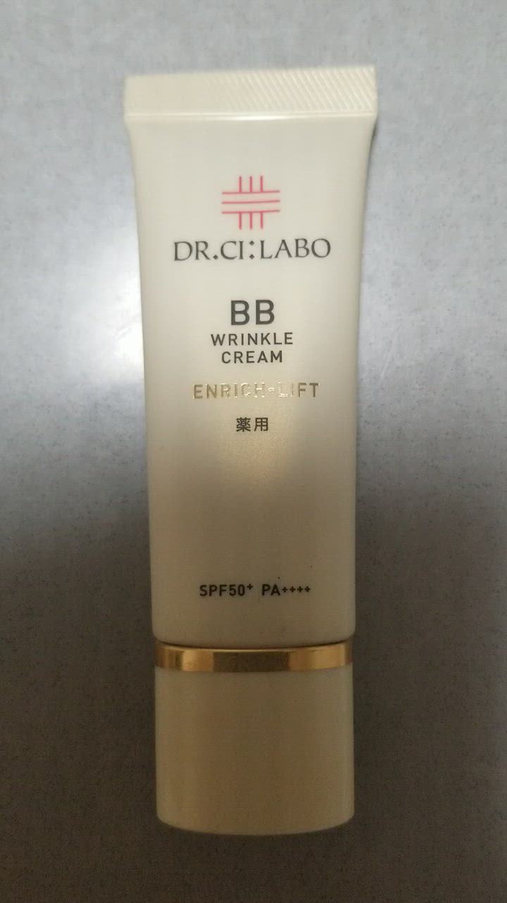DR.CI:Labo BB WRINKLE CREAM 2個セット Amazon | 【Amazon.co.jp 限定】薬 用 BB リンクル クリーム