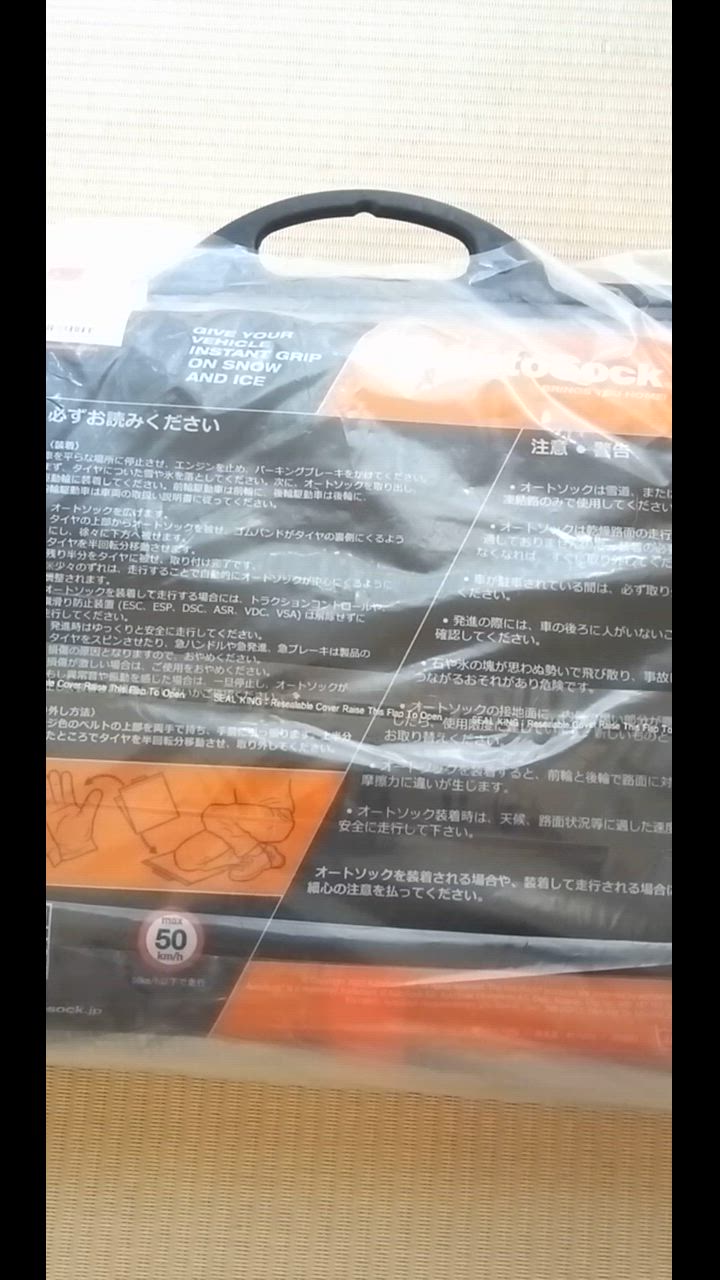 全体のレビュー動画のサムネイル | 0